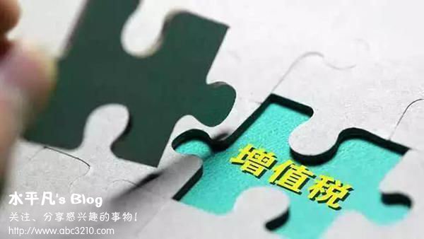 自主品牌，增值稅稅率下調(diào),豪車(chē)降價(jià)，汽車(chē)增值稅